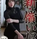 The Wife Who Sacrificed Yura Hinata