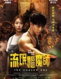 Film Online Sub Indo The Chosen One (2024)