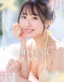 Tenjin Hagoromo Debut JAV si Cantik Rupawan