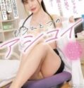 Fetish Kaki Tiap Liat Kaki Cewek Seksi Bikin Tegang Pengen Crot