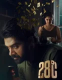 Film India 28 Degree Celsius (2025)