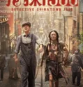 Film Detective Chinatown 1900 (2025) Sub Indo