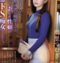 Pelacur Mesum Dan Sadis Tsumugi Akari