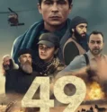 49 (2023)