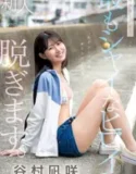 Jav Sub Indo Pahlawan Wanita