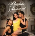 Paalam Salamat (2025)