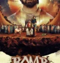 Bomb (2025)