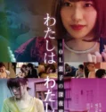 I am Me OL Yoko’s Late Night Overtime (2018)