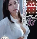 Jav Sub Indo Ibu Dewasa