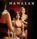 Mamasan (2025)