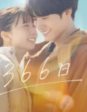 366 Days (2025)
