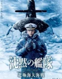 The Silent Service The Battle of Arctic Ocean (2025)