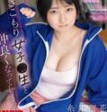 Jav Sub Indo Itoi Ruka Gadis Penyendiri Terjebak Situasi Dewasa