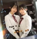 Anak Manja Yang Suka Dalam Kenikmatan Lesbian (2026)
