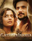 Gatha Vaibhava (2025)