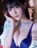 JAV Sub Indo Rui Shido Model Gravure Cantik Tobrut Memanjakan dengan Penuh Gairah