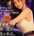 JAV Sub Indo Ryo Aiyumi Petualangan Dewasa Penuh Kebebasan