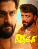 Bhishmar (2026)