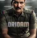 Dridam (2026)