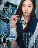 Tsukino Kasumi Terlibat Kencan Sederharna Bos Semok