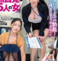 Amemura Rinka Sirkel Wanita Kantoran yang Menyukai Otong Mungilku