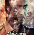 Andharan (2026)