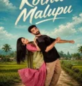 Kotha Malupu (2026)
