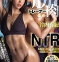 Takeuchi Yuuki Berlatih Seks di Tempat GYM Wanita Jasmani