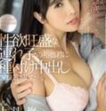 Ueha Aya Turuti Kemauan Ibu Mertua yang Ingin Punya Anak Lagi