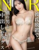 Miho Kekasihku yang Cantik Penawaran Kerja Seleksi di Hotel