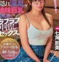 Nanami Nami Gadis Berkacamata Polos Membuka Sisi Nakalnya